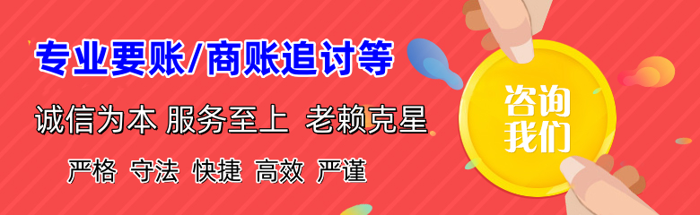 岳西讨账公司